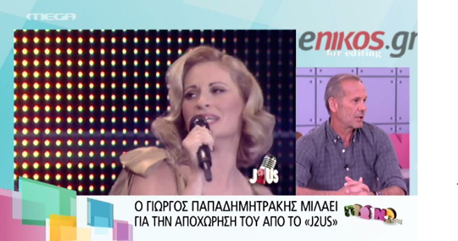 ΒΙΝΤΕΟ-Κωστόπουλος: Είναι αγένεια που δεν ήρθε η Παπαθωμά