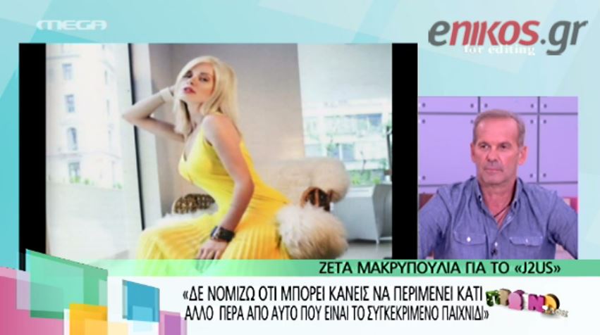 ΒΙΝΤΕΟ-Οι μπηχτές του Κωστόπουλου στον Λιάγκα