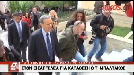ΒΙΝΤΕΟ-Καταθέτει στην εισαγγελέα ο Μπαλτάκος