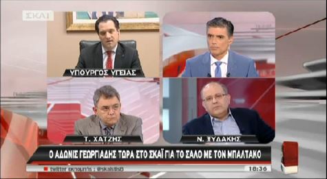 ΒΙΝΤΕΟ-Άδωνις: “Το είχα πει στον Μπαλτάκο”