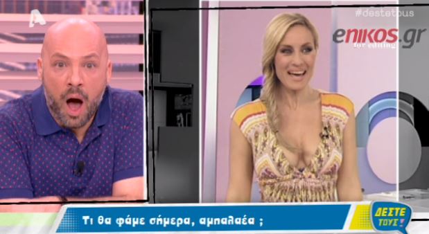 BINTEO-H έκπληξη του Μουτσινά με το μπούστο της Μελέτη