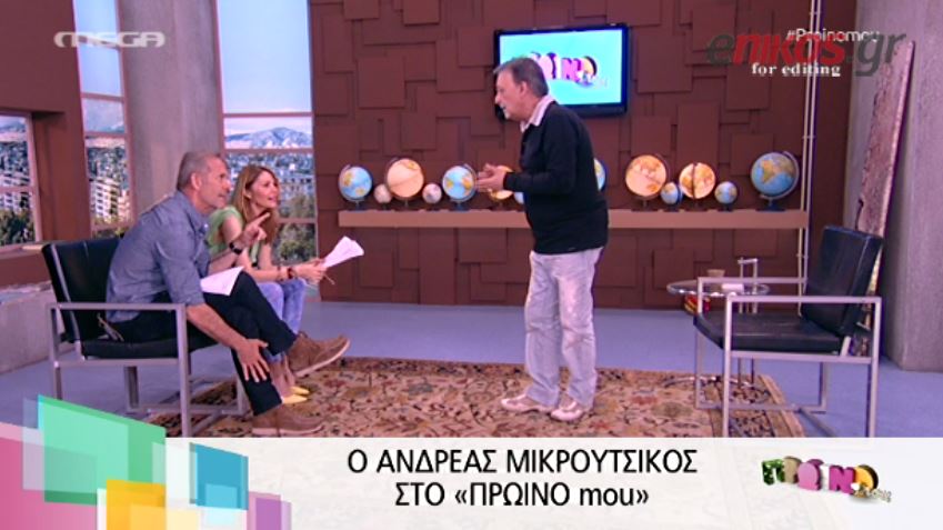 ΒΙΝΤΕΟ-Μικρούτσικος: Η Μακρυπούλια κάνει διεκπεραίωση