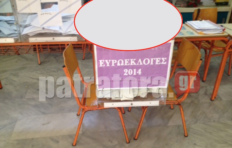 ΦΩΤΟ-Δεν θα πιστεύεις με τι έκλεισαν την κάλπη!