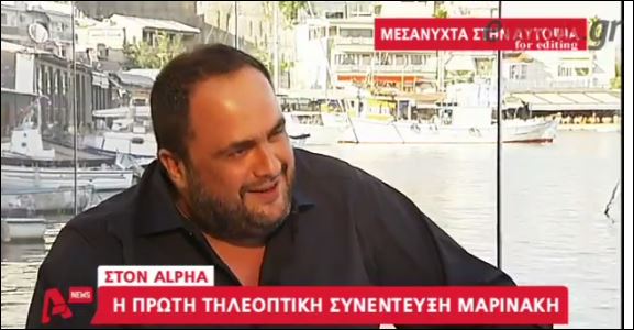 ΒΙΝΤΕΟ-Μαρινάκης: Ο Μώραλης θα είναι ο δήμαρχος…