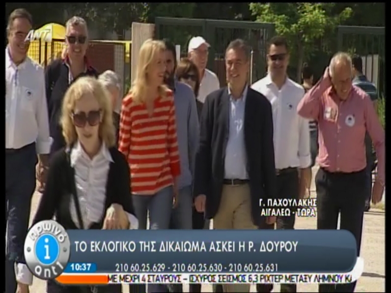 ΤΩΡΑ-Η Ρένα Δούρου στην κάλπη