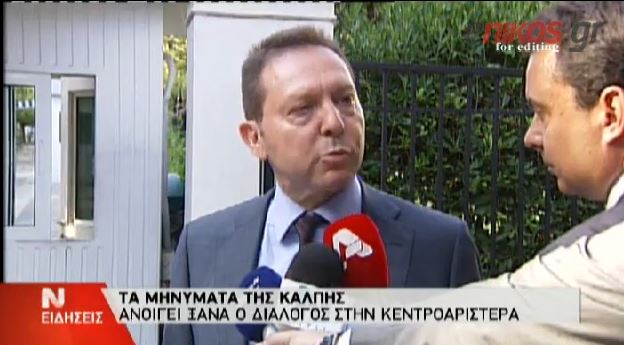 ΒΙΝΤΕΟ-Στουρνάρας: Δεν συζητήσαμε για ανασχηματισμό