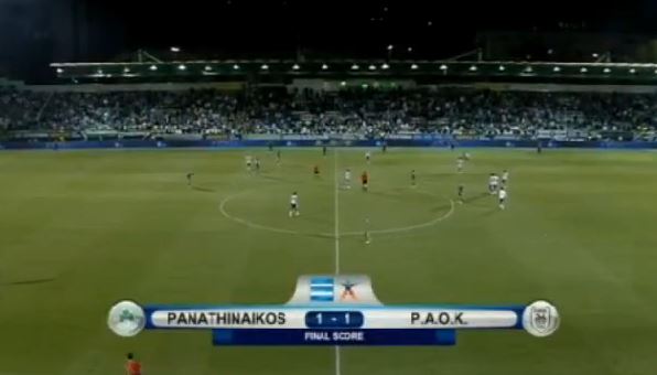 Παναθηναϊκός – ΠΑΟΚ 1-1