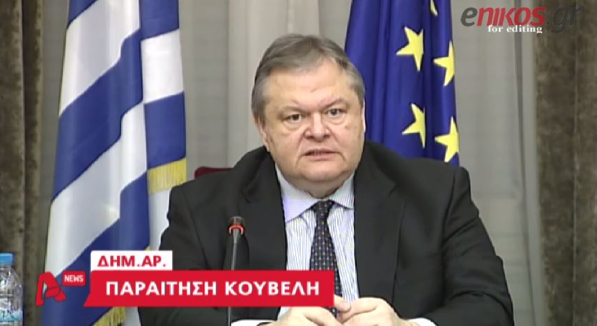 ΒΙΝΤΕΟ-Ο Βενιζέλος για την παραίτηση του Κουβέλη