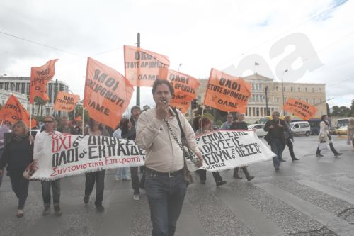 Ολοκληρώθηκε η συγκέντρωση κατά της διαθεσιμότητας