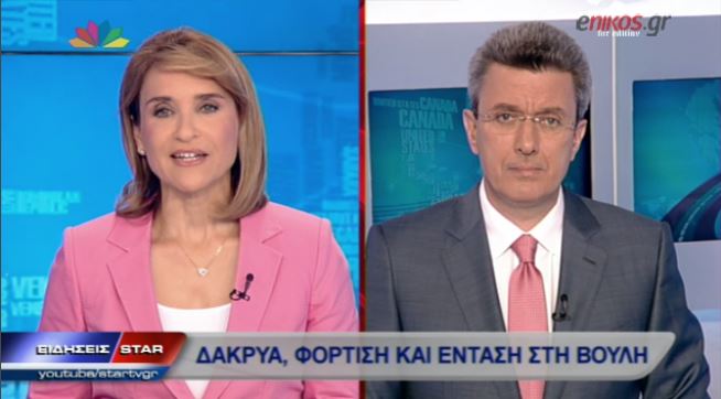 ΒΙΝΤΕΟ-Ο Νίκος Χατζηνικολάου για τον τρόπο που αντιμετώπισαν οι βουλευτές της Χ.Α. τον Στάθη Μπούκουρα