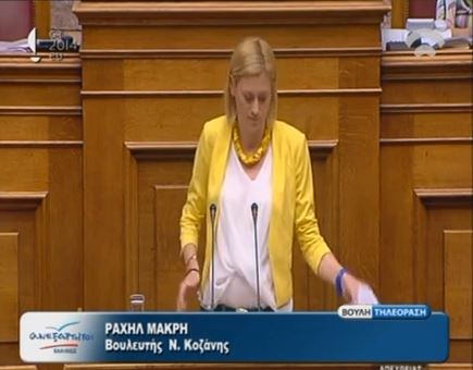 ΒΙΝΤΕΟ-Ραχήλ:Αν υπάρχουν λαϊκές θα φάτε όλες τις ντομάτες της χώρας