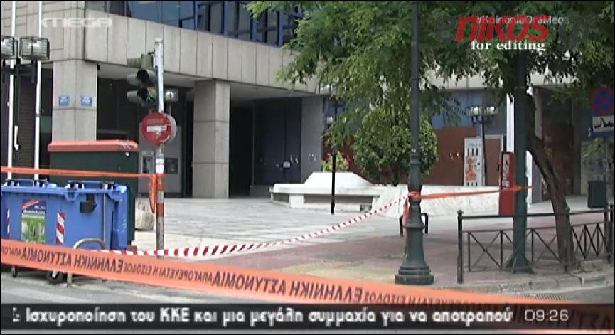 ΒΙΝΤΕΟ-“Ύποπτη” βαλίτσα στο κτίριο του Νομικού Συμβουλίου του Κράτους