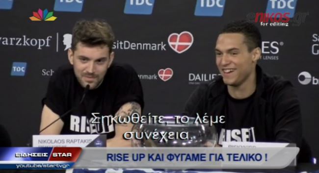 ΒΙΝΤΕΟ-Το “Rise up” ξεσήκωσε την Ευρώπη