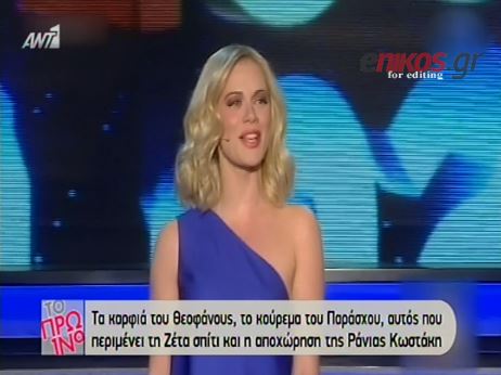 BINTEO-J2US: Όλα όσα έγιναν στο 6ο live