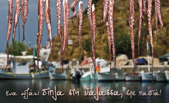 Σήμερα στο Real Escape