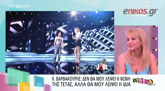 ΒΙΝΤΕΟ-Βαρθακούρης: Οι δυνατότητές μας ήταν μέχρι εδώ