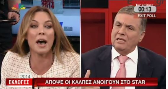 ΒΙΝΤΕΟ-Διαφωνία με ένταση ανάμεσα στην Τατιάνα Στεφανίδου και τον Γιώργο Τράγκα