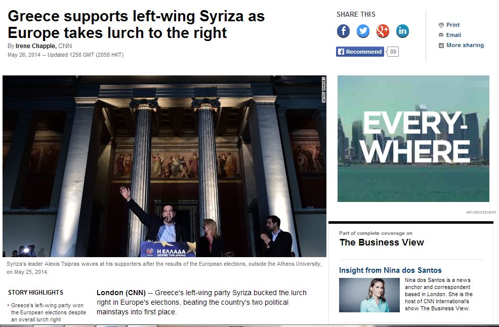 Το CNN για την νίκη του ΣΥΡΙΖΑ