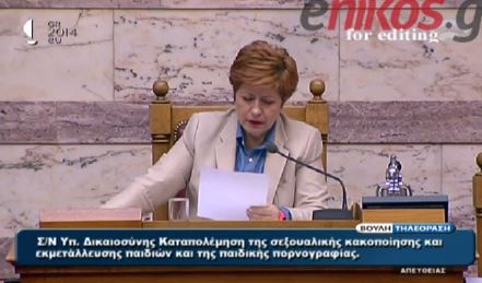 ΒΙΝΤΕΟ-Η αναγγελία της ανεξαρτητοποίησης Καπερνάρου