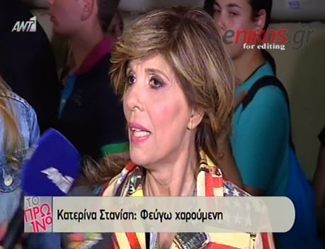 BINTEO-Στανίση: Κάποιες φορές δεν μας φέρθηκαν καλά