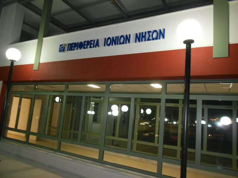 Γαλατσιάτος-Σπύρου θα διεκδικήσουν την Περιφέρεια Ιονίων Νήσων