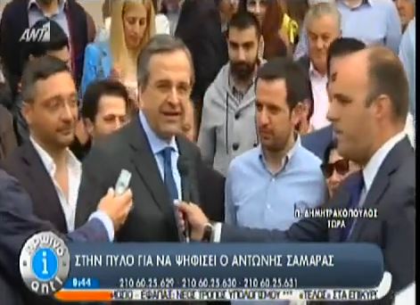 ΒΙΝΤΕΟ-Σαμαράς: Βγαίνουμε από την κρίση