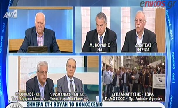 ΒΙΝΤΕΟ-Βορίδης: Δεσμεύομαι ότι θα γίνει διάλογος για τις λαϊκές αγορές