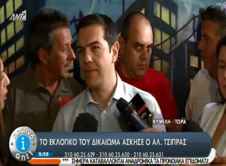 BINTEO-Τσίπρας: Να φύγουμε από τον χειμώνα των μνημονίων