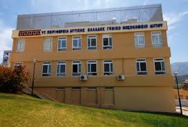 Νεκρός 31χρονος στο Αίγιο