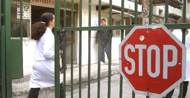 Απεργούν οι εργαζόμενοι στα δημόσια νοσοκομεία