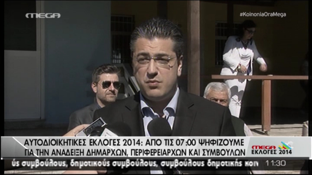 ΒΙΝΤΕΟ-Τζιτζικώστας: Είναι σημαντικό να συμμετέχουμε όλοι