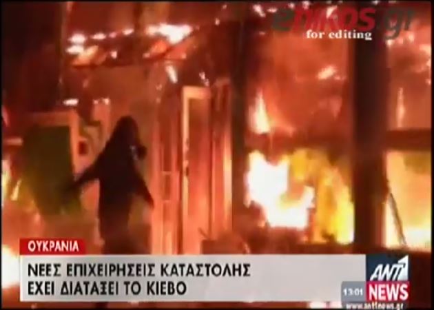 ΒΙΝΤΕΟ-Με το δάχτυλο στη σκανδάλη η Μόσχα