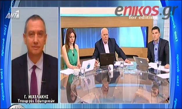 ΒΙΝΤΕΟ-Μιχελάκης: Να διερευνηθούν οι αιτίες για την αστοχία των exit polls