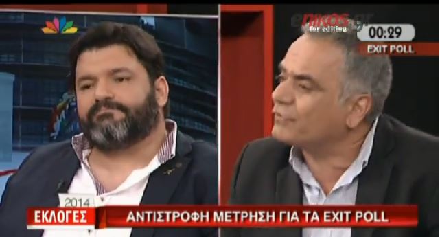 ΒΙΝΤΕΟ-Ο έντονος διάλογος Κρανιδιώτη-Σκουρλέτη
