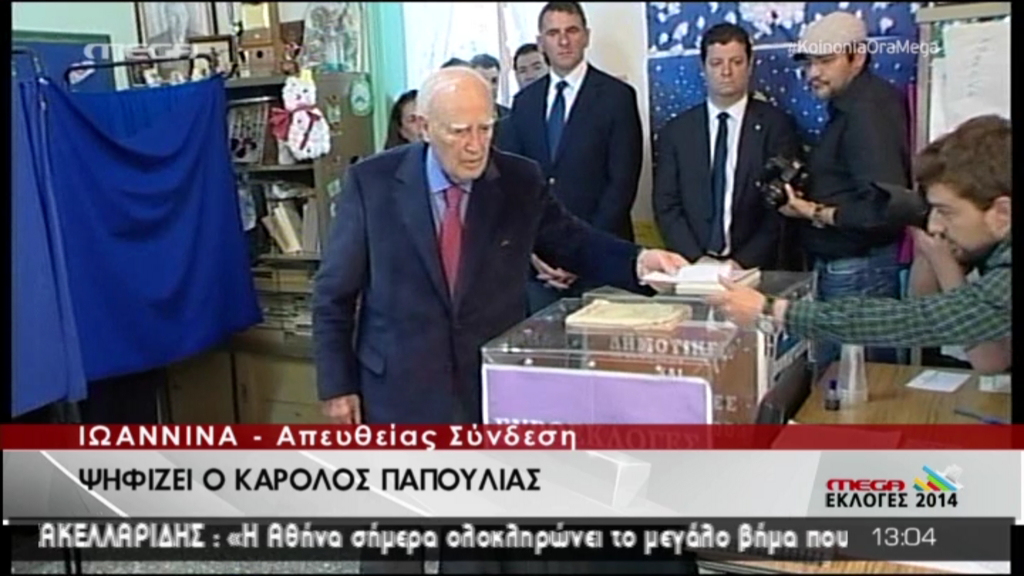 ΤΩΡΑ-Ψηφίζει ο Κάρολος Παπούλιας