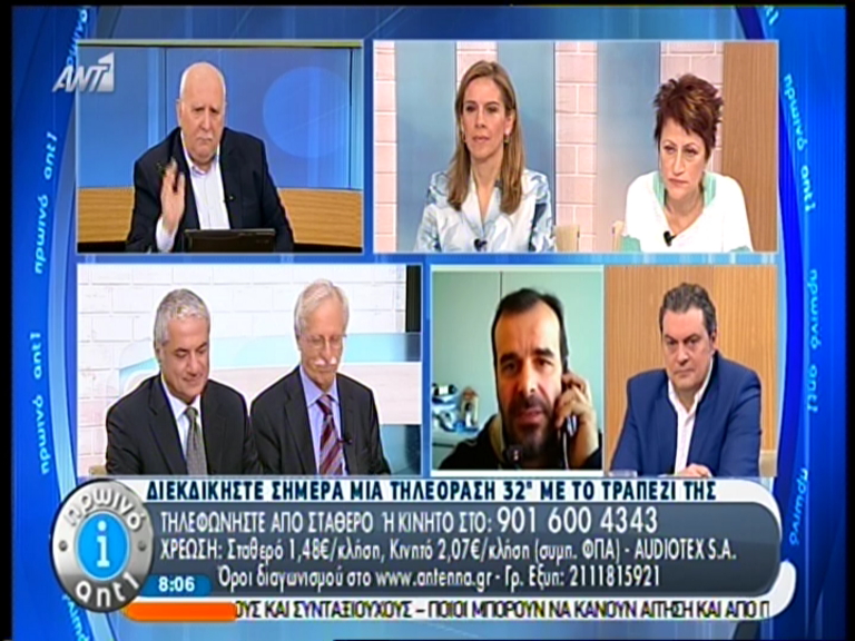 ΒΙΝΤΕΟ-Άφαντη στην Πάτρα η εφορευτική επιτροπή