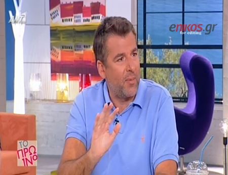 ΒΙΝΤΕΟ-Όποιος δεν αντέχει εδώ παραιτείται