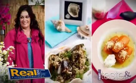 Στο Real Taste Μαΐου που κυκλοφορεί σήμερα με την Realnews
