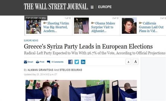 Ο Διεθνής Τύπος για τις εκλογές στην Ελλάδα