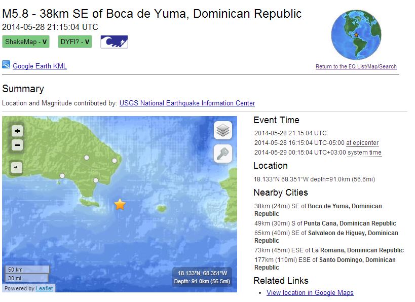 Σεισμός 5,8 ρίχτερ ανατολικά του Άγιου Δομίνικου