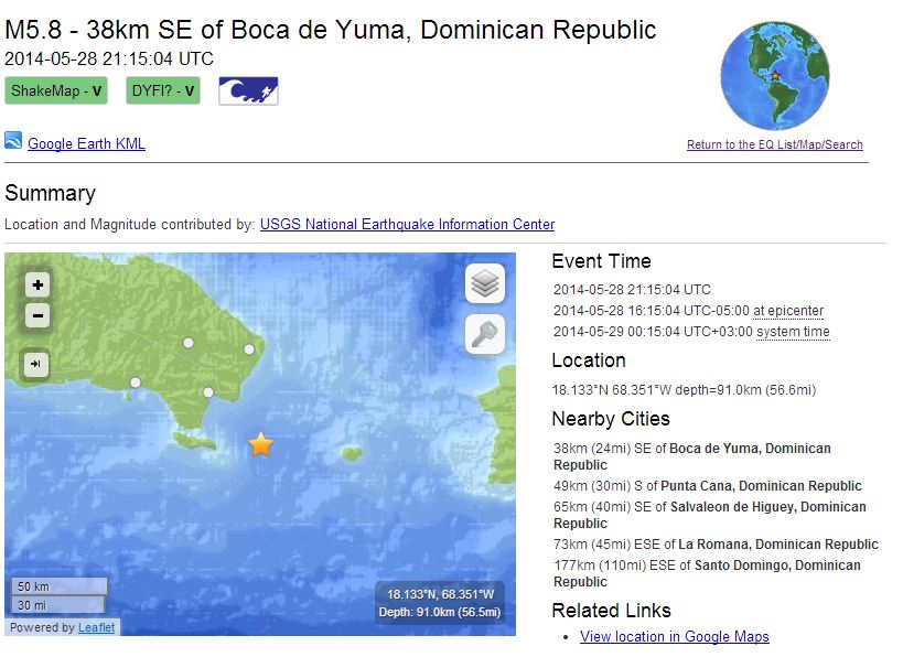 Σεισμός 5,8 ρίχτερ ανατολικά του Άγιου Δομίνικου