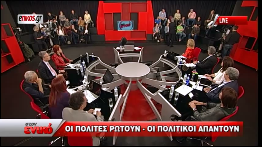 Το διακύβευμα των επερχόμενων εκλογών για την ευρωβουλή, τους δήμους και τις Περιφέρειες