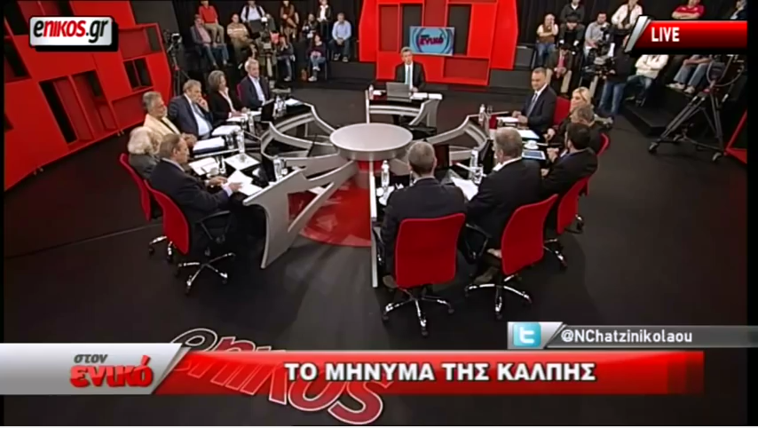 Tα ποσοστά της Χρυσής Αυγής και το ποσοστό της αποχής στις Δημοτικές και Περιφερειακές εκλογές