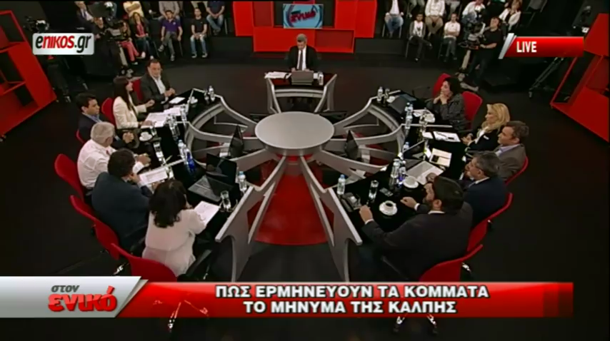 Οι κερδισμένοι, οι χαμένοι και το μήνυμα της κάλπης