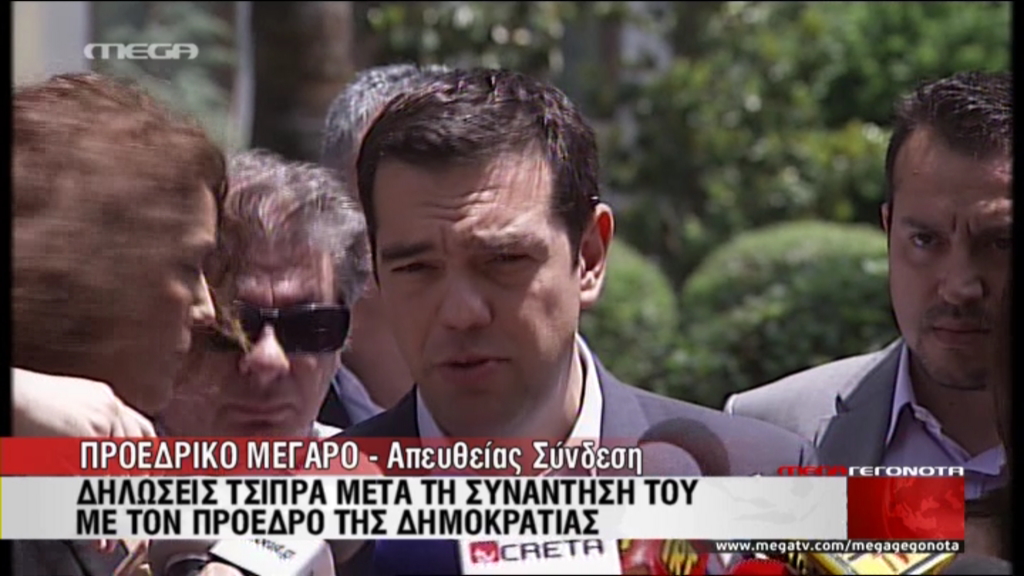 Τώρα-Ζήτησε εκλογές ο Τσίπρας