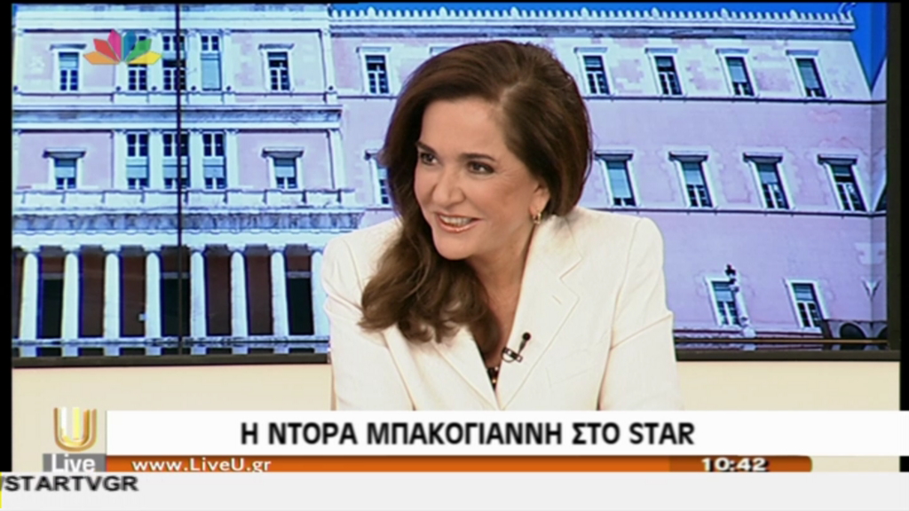 ΒΙΝΤΕΟ-Μπακογιάννη: Δεν συμφωνώ με το νομοσχέδιο για τον αιγιαλό