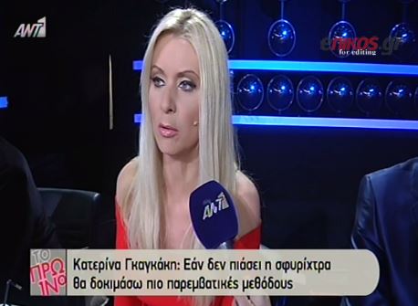 BINTEO-Στα παρασκήνια του YFSF