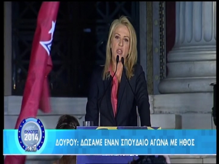 ΒΙΝΤΕΟ-Δούρου: Αύριο ξεκινάει πόλεμος με τα συμφέροντα