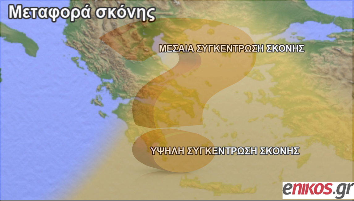 ΒΙΝΤΕΟ-Η νέα πρόγνωση του καιρού έως και την Τετάρτη από τον Σάκη Αρναούτογλου