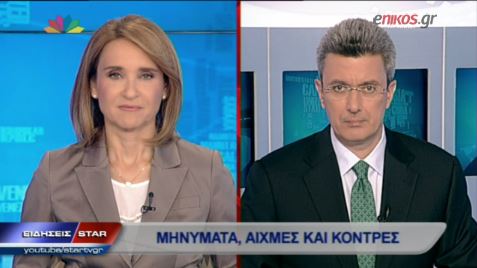 ΒΙΝΤΕΟ-Νίκος Χατζηνικολάου: Έχουμε κλίμα εθνικών εκλογών